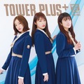 乃木坂46・高山一実、中田花奈、樋口日奈3名が「別冊TOWER PLUS+」に登場