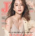 Niki、胸元ザックリトップス姿で『JJ』初表紙！