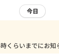 後から確認したいものはひとまずブックマークに追加する