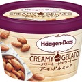 ハーゲンダッツ、ミニカップ新シリーズ「CREAMY GELATO」発表！