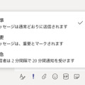 すぐに読んでほしいメッセージを送るときに使える