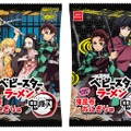 「鬼滅の刃」炭治郎の大好物「梅昆布おにぎり」味のベビースターが登場