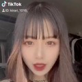 Kirari、TikTokの動画が「可愛すぎてやばい」と話題