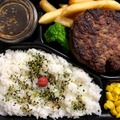 肉厚と柔らかさに驚かされるブロンコビリーのテイクアウト『炭焼き ハラミステーキ重』