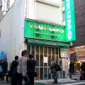 昨年10月30日の秋葉原の店舗のようす