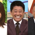 『直撃！シンソウ坂上』（C）フジテレビ