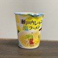 酸っぱい！ウマい！カルディ「瀬戸内レモン塩ラーメン」食べてみた