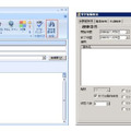 　ビービーシステムは2日、Microsoft Exchange Server 2007およびOffice SharePoint Server 2007の利便性を向上する独自ツール「Office Power Up Kit Vol.2」の提供を開始した。