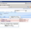 　ビービーシステムは2日、Microsoft Exchange Server 2007およびOffice SharePoint Server 2007の利便性を向上する独自ツール「Office Power Up Kit Vol.2」の提供を開始した。