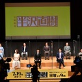 「半沢直樹」制作発表配信会見(C)TBS