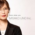 オフィシャルサロン『MISAKO UNO Inc.』