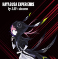 HAYABUSA EXPERIENCE by 3.5D × docomo