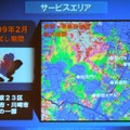東京駅付近のエリア展開の予定。エリアに穴が開かないように高い密度で基地局を設置する