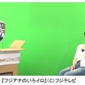 （C）フジテレビ