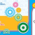 ハッピーセット「ドラえもん わくわくサイエンス」（C）藤子プロ・小学館・テレビ朝日・シンエイ・ADK