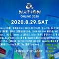 オンライン開催の「a-nation online 2020」、第一弾出演アーティスト発表！