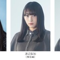 欅坂46、日向坂46メンバーがTGC出演決定！