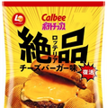 ポテトチップス ロッテリア絶品チーズバーガー味