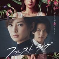 映画『ファーストラヴ』特報映像解禁！北川景子が殺人事件の真相に迫る