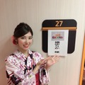 元アイドリング!!!・橘ゆりか、15時間の生放送でMC完走