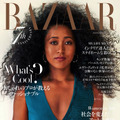 『ハーパーズ バザー』11月号（ハースト婦人画報社）