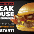 ステーキハウスチーズバーガーUSA