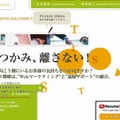 OrangeOneサイト