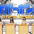 左から）秋元真夏、久保史緒里、岩本蓮加、向井葉月（乃木坂46）　（C）フジテレビ