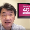 楽天モバイルが低価格の5Gサービス！世界初のスマホも投入