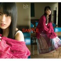 『blt graph. vol.60』セブンネットショッピング購入特典クリアファイル【賀喜遥香（乃木坂46）】　（C）東京ニュース通信社