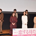 木村佳乃、吉田羊、仲里依紗、奥平大兼、宮世琉弥、藤原大祐【撮影：こじへい】