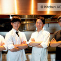 @ Kitchen AOYAMA