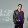 KinKi Kidsの映像作品13タイトルがPrime Videoで独占配信決定！ 画像