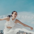 浅田真央　佐藤製薬新CM