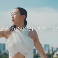 浅田真央　佐藤製薬新CM