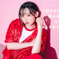 『南條愛乃 2021 CALENDAR ＆ PHOTOBOOK』（KADOKAWA）