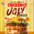 バーガーキング、「チキン・デ・アグリーバーガー」新発売！チーズバンズでチキンパティをサンド