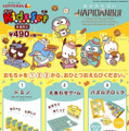 （C）'79, '85, '88, '90, '93, '20 SANRIO CO.,LTD. APPROVAL NO.L612698