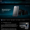 DivX Mobileに関する情報サイト（画像）