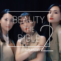 『BEAUTY THE BIBLE』シーズン2