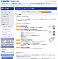 「モバイルページビルダー」サイト