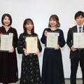 左から）横尾千智さん、的場友見さん、湯田美帆さん、山崎力さん