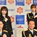 「ストップ・オレオレ詐欺47～家族の絆作戦～」プロジェクトチーム 決起集会2020【写真：竹内みちまろ】