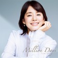 石田ゆり子、ミリオンヒット曲のミックスCDジャケットに登場！「責任重大だなと緊張しました」 画像