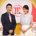 『Mr.サンデー』代表カット（左から）宮根誠司、三田友梨佳（フジテレビアナウンサー）（C）フジテレビ