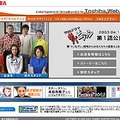 松平健がWebで現代劇に挑戦--TOSHIBA Webドラマ「サバビアン」4/16スタート