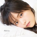 『新田さちか 1st PHOTO BOOK』発行：主婦の友社、撮影：熊木優（io）