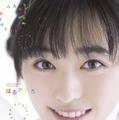 福原遥1stフォトブック「はるかいろ」　（C）東京ニュース通信社