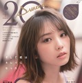 『20±SWEET［トゥエンティ・スウィート］2021JANUARY』表紙【与田祐希（乃木坂46）】　（C）東京ニュース通信社