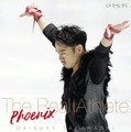 『高橋大輔　The Real Athlete  -Phoenix-』2021年3月16日（火）Blu-ray・DVD発売 Blu-ray：10,000円(本体)+税 DVD：8,000円(本体)+税 発売元:フジテレビジョン 販売元:ポニーキャニオン （C）2021 フジテレビ